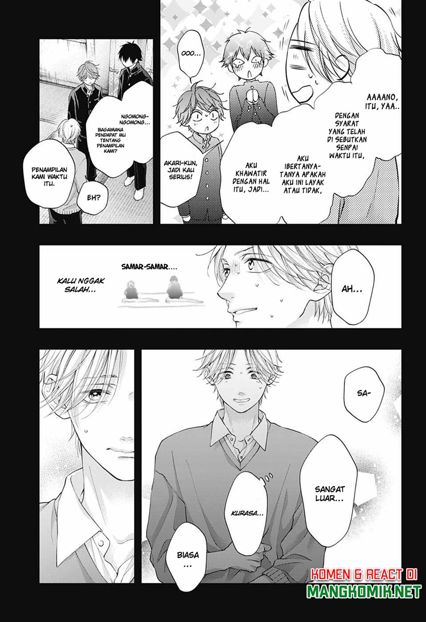 Kono Oto Tomare!